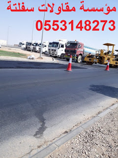 ������� ����� ����� ������ ��� , 0553148273