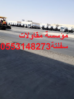 ������� ����� ����� ������ ��� , 0553148273