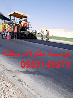 ������� ����� ����� ������ ��� , 0553148273