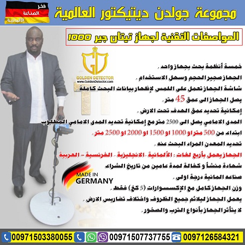 ���� ��� ����� �������� ����� ��� 1000