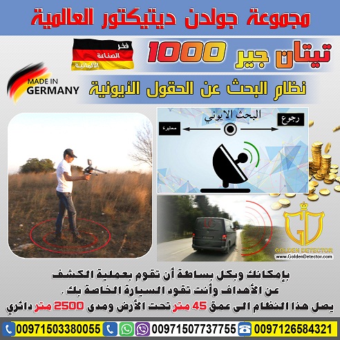 ���� ��� ����� �������� ����� ��� 1000