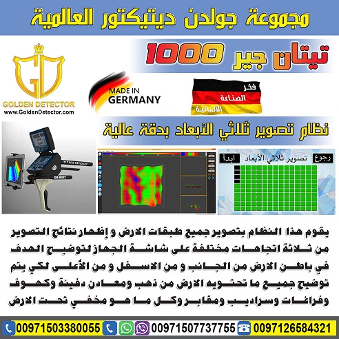 ���� ��� ����� �������� ����� ��� 1000