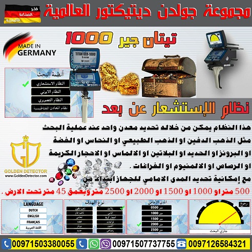 ���� ��� ����� �������� ����� ��� 1000