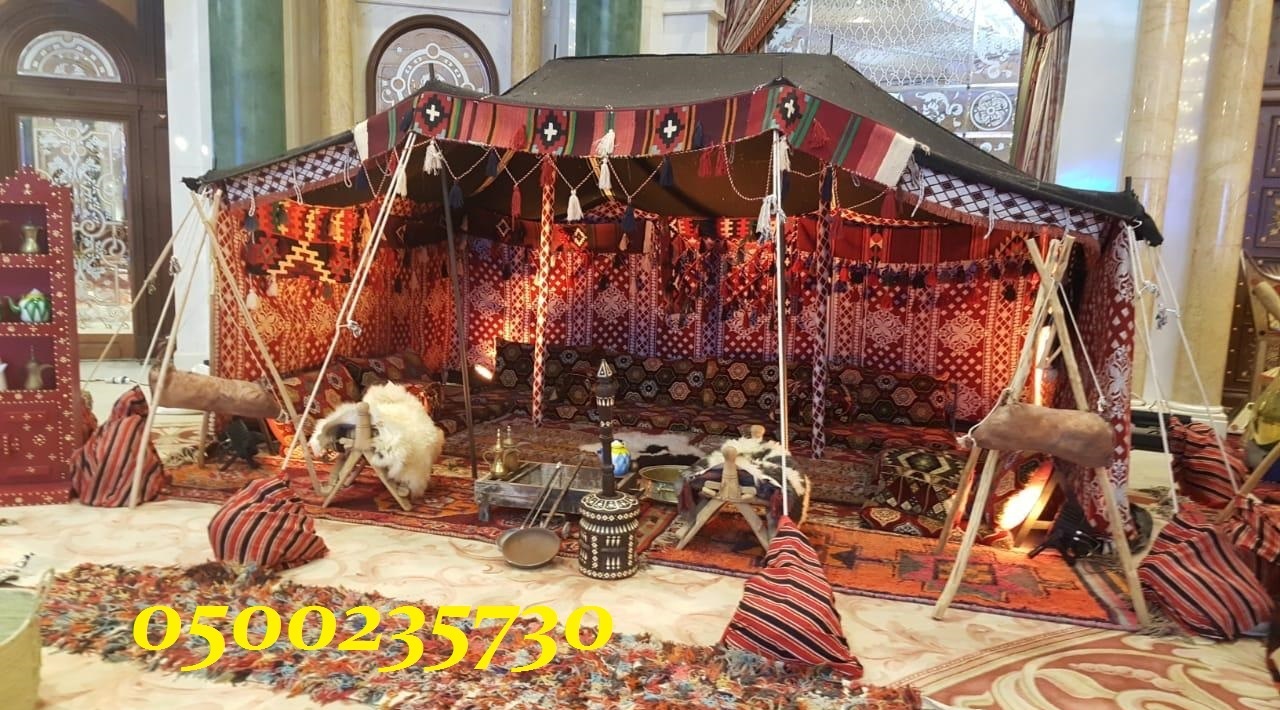  ���� ����� ���� ��������� 0500235730