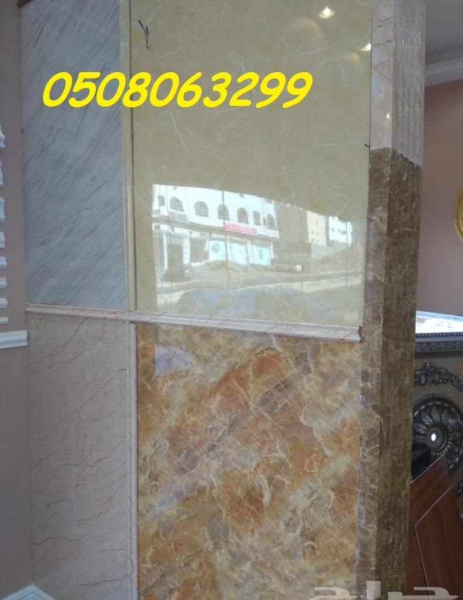 ����� ���� ������ ������ 0508063299_0549169999