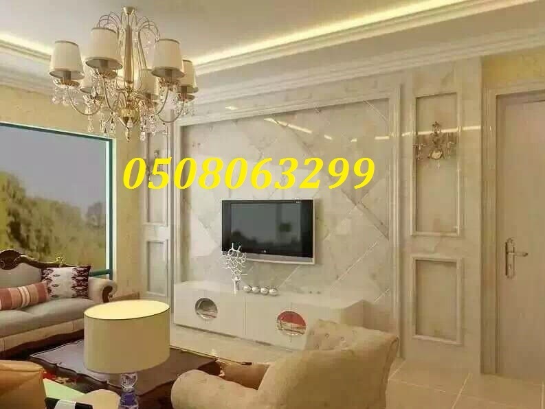 ����� ���� ������ ������ 0508063299_0549169999