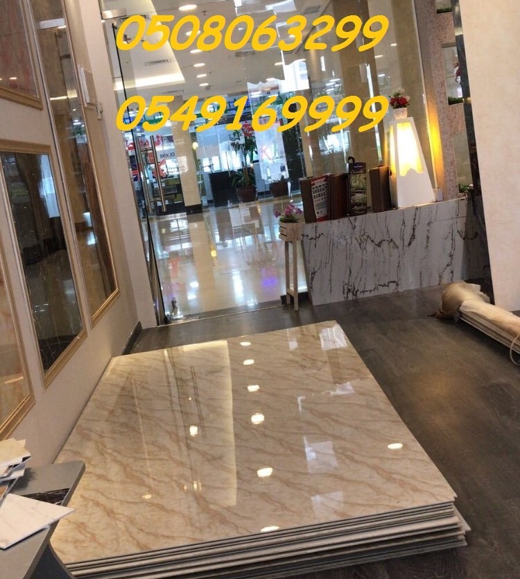 ����� ���� ������ ������ 0508063299_0549169999