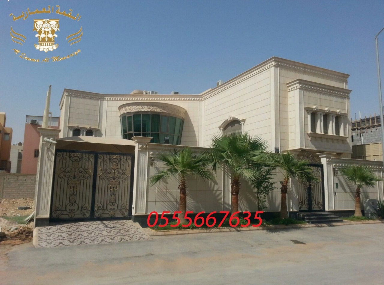  ����� ������ ��� ������ ������� ������� 0555667635