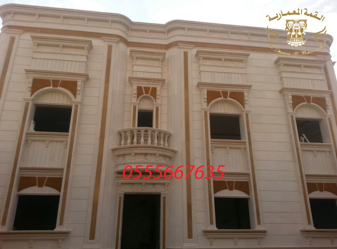  ����� ������ ��� ������ ������� ������� 0555667635