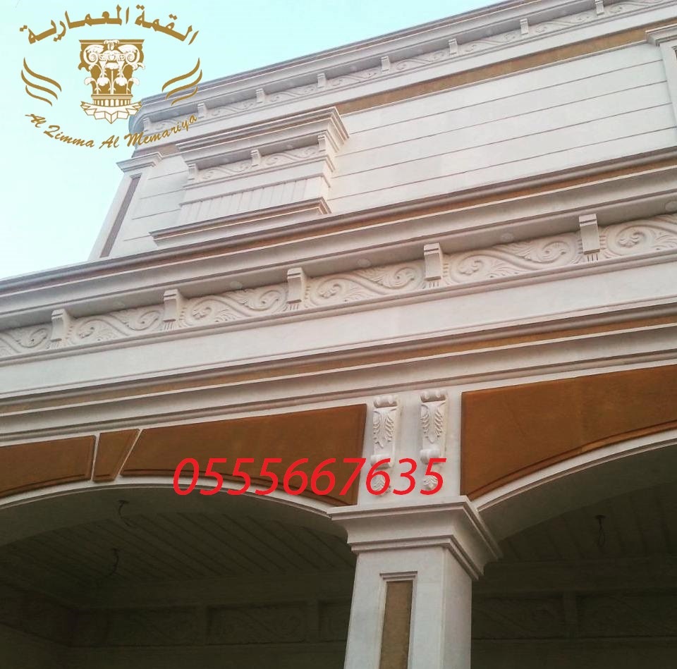  ����� ������ ��� ������ ������� ������� 0555667635