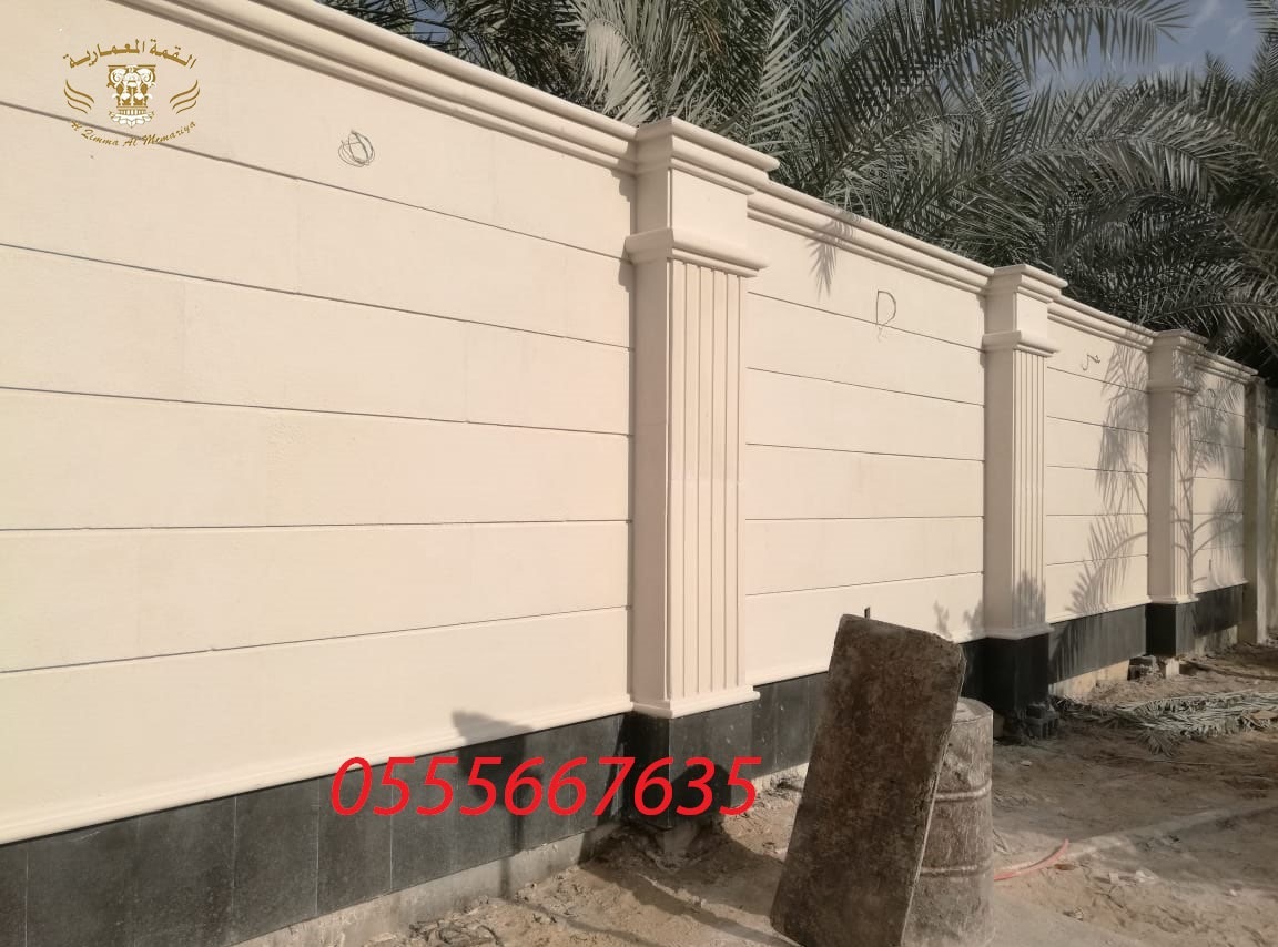  ����� ������ ��� ������ ������� ������� 0555667635