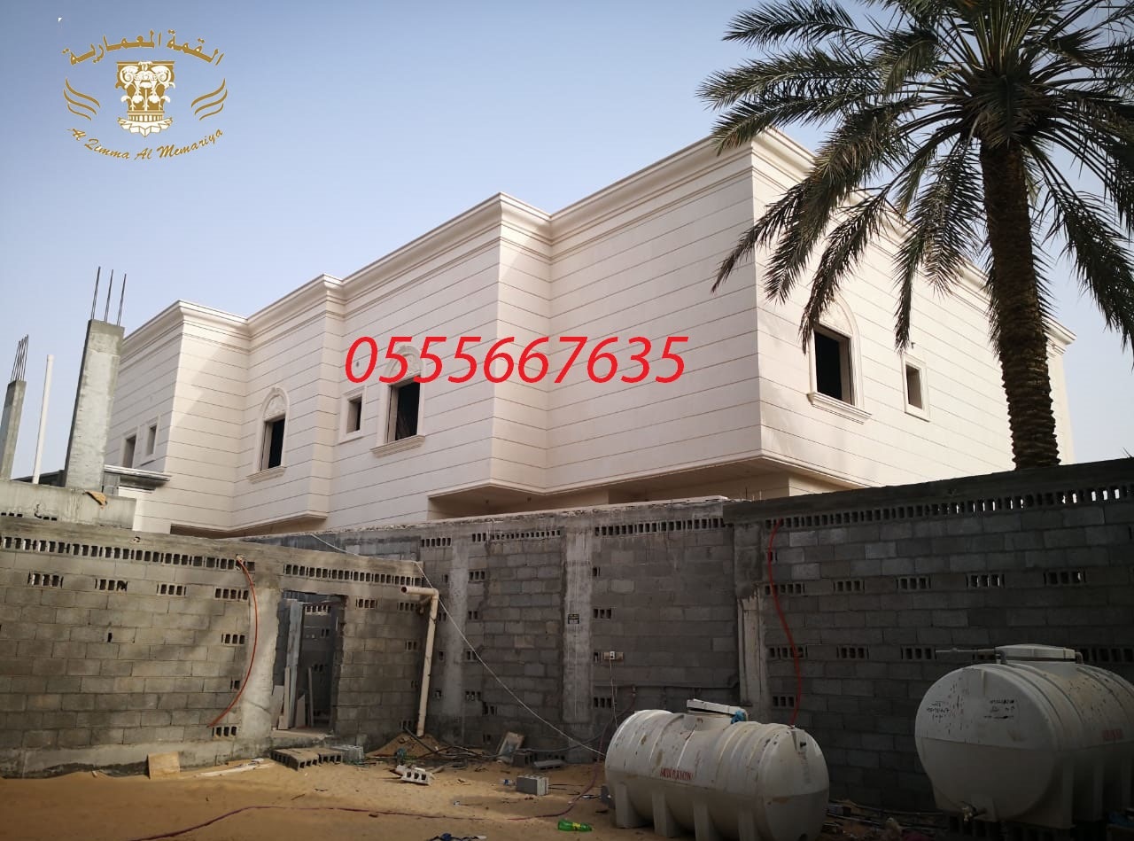  ����� ������ ��� ������ ������� ������� 0555667635