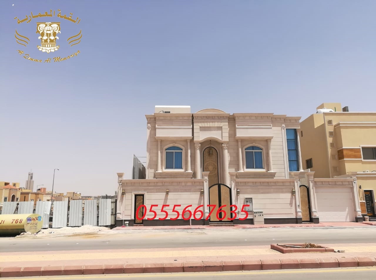  ����� ������ ��� ������ ������� ������� 0555667635