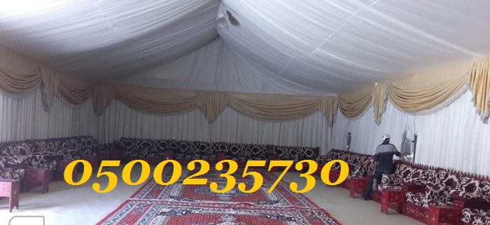 ����� ���� ����� ����� ���� ������� ������ ����� ������� 0500235730