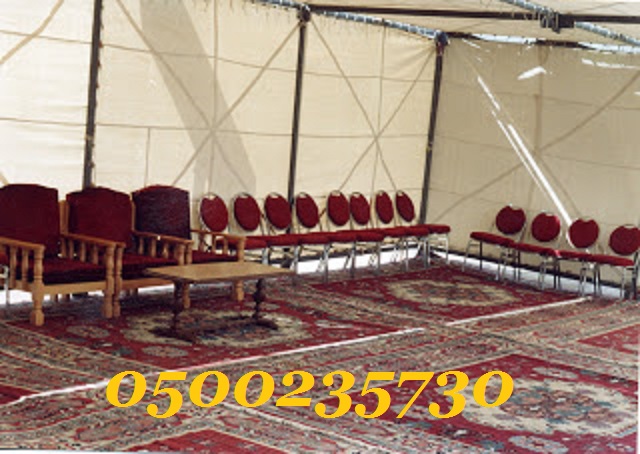 ����� ���� ����� ����� ���� ������� ������ ����� ������� 0500235730