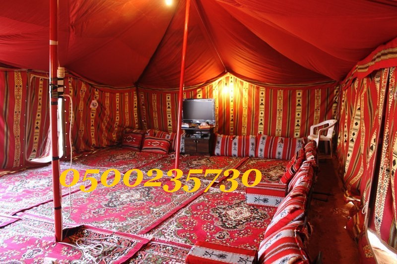 ����� ���� ����� ����� ���� ������� ������ ����� ������� 0500235730