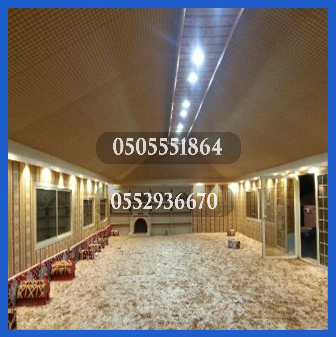 ������� ����� ������ ����� ��� ����  , 0505551864