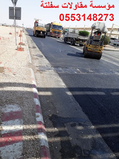 ������� ����� ����� ������ ��� , 0553148273