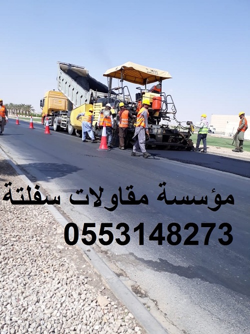 ������� ����� ����� ������ ��� , 0553148273