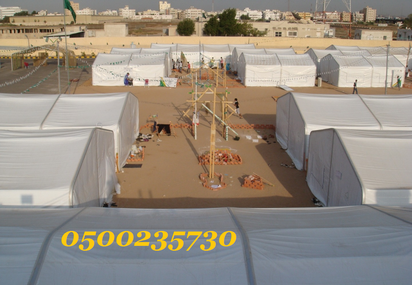 ����� ���� ��������� �������� 0500235730