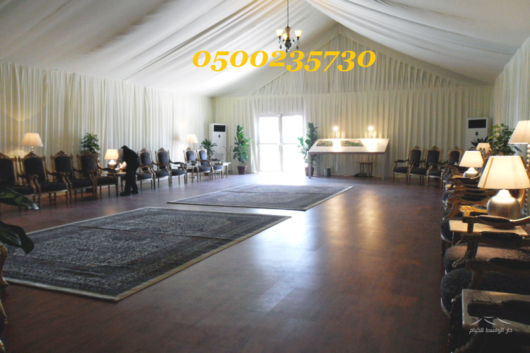 ����� ���� ��������� �������� 0500235730