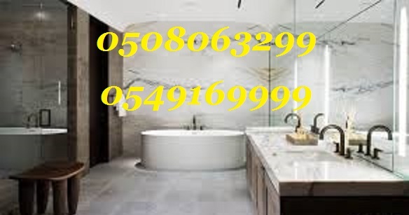 ���� ������ �������� � ������� 0508063299_0549169999