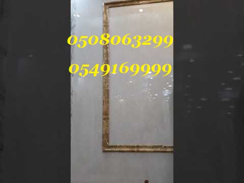 ���� ������ �������� � ������� 0508063299_0549169999