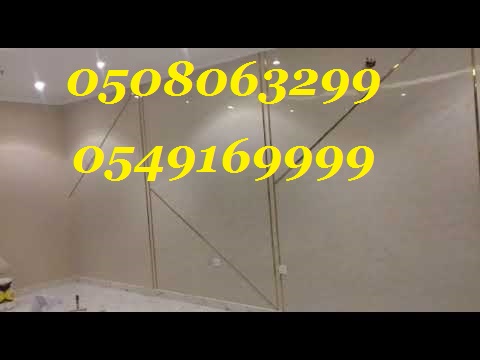 ���� ������ �������� � ������� 0508063299_0549169999