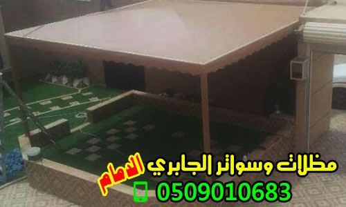 ����� ������ ����� �� ������� �� �������� �������� , 0509010683