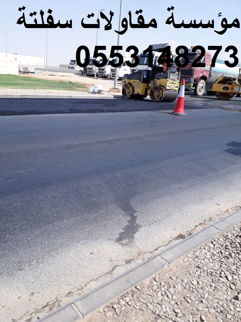 ����� ��� � ������� ����� ����� , 0553148273