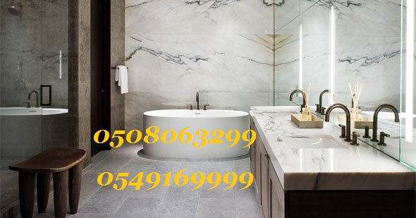 ���� ������ �� ����� ������ 0508063299_0549169999