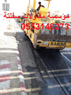 ������� ����� ����� ������ ���  , 0553148273