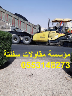 ������� ����� ����� ������ ��� ���� ������� , 0553148273