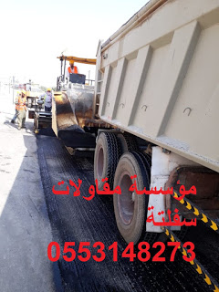 ������� ����� ����� ������ ��� ���� ������� , 0553148273