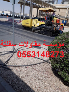 ������� ����� ����� ������ ��� ���� ������� , 0553148273