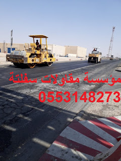 ������� ����� ����� ������ ��� ���� ������� , 0553148273