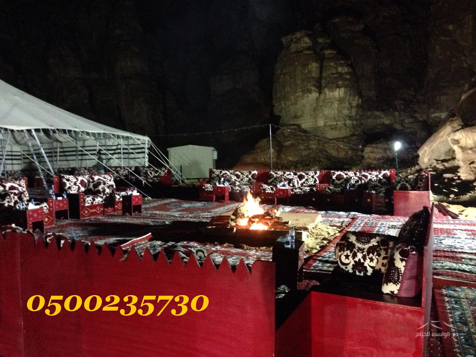 ����� ����� ������ 0500235730