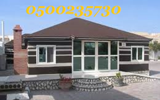 ����� ����� ������ 0500235730