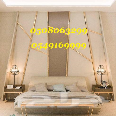 ����� ������ ���� ����� ���� ������  0508063299_0549169999