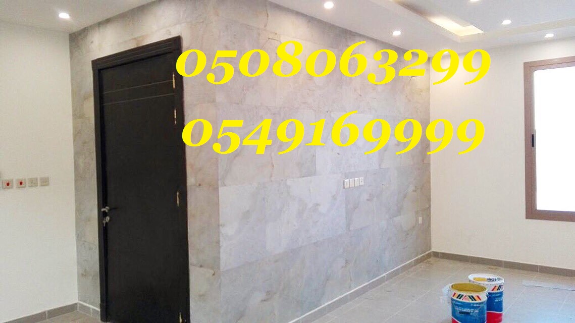 ����� ������ ���� ����� ���� ������  0508063299_0549169999