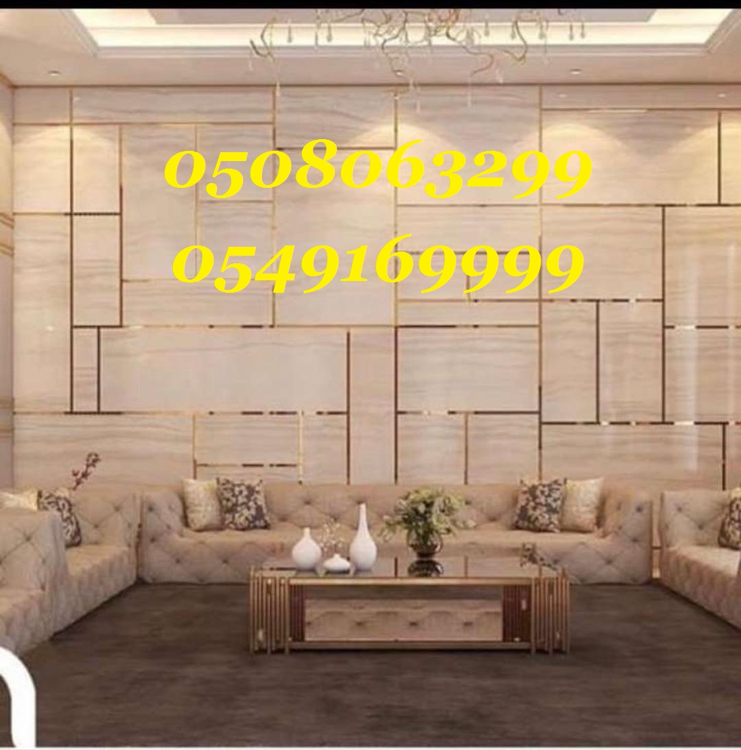 ����� ������ ���� ����� ���� ������  0508063299_0549169999