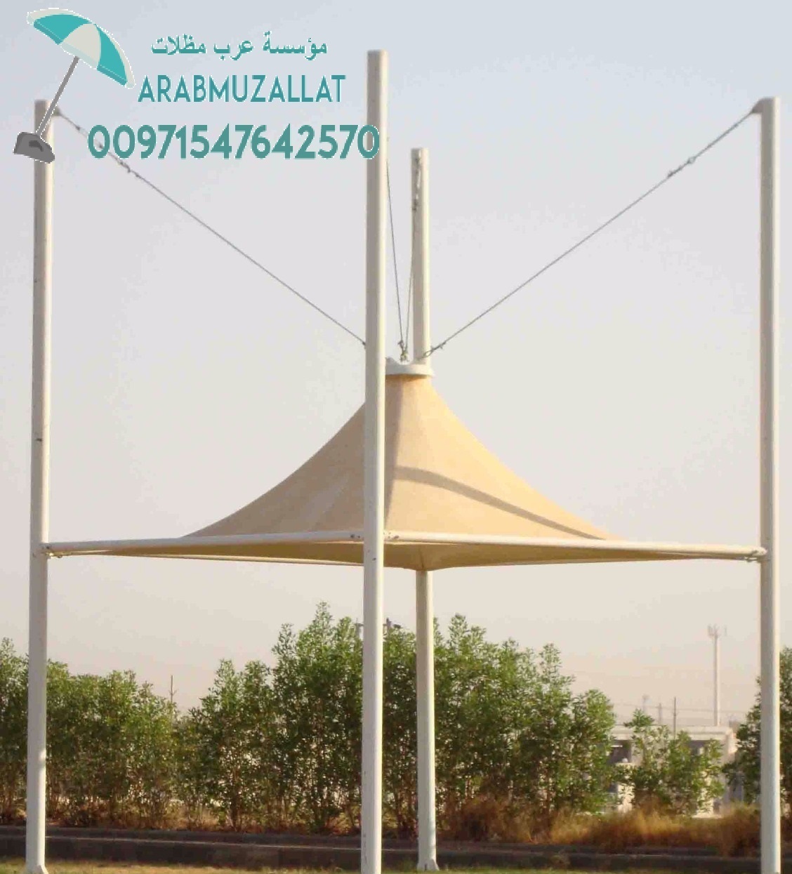 ���� ����� �� �������� 00971547642570