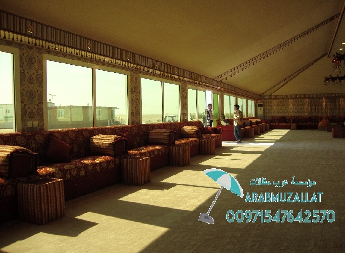 ���� ����� �� �������� 00971547642570