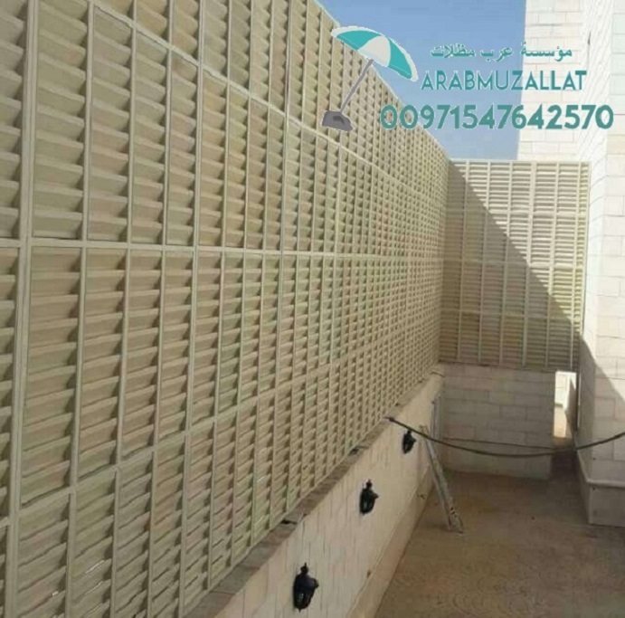 ���� ����� �� �������� 00971547642570