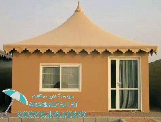 ���� ����� �� �������� 00971547642570