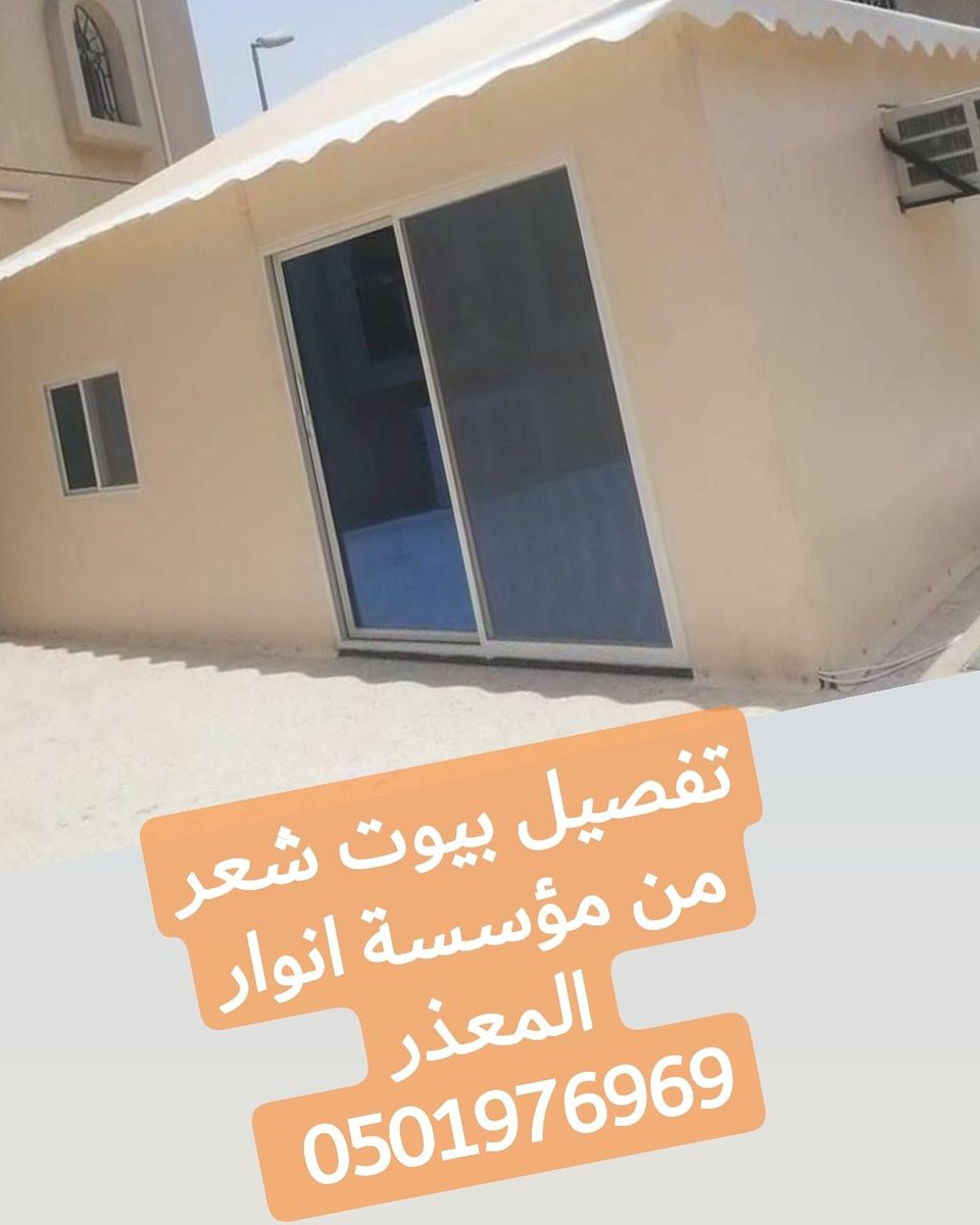 ����� ���� ��� , ���� ����� , ���� ����� , ���� ��� ���� , 0501976969