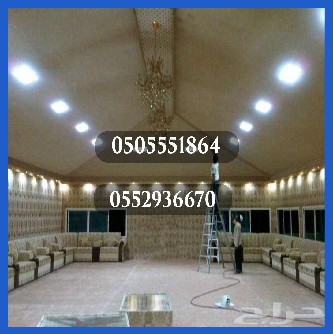 ������� ������ �� ����� ������  ���� ����� ,0505551864