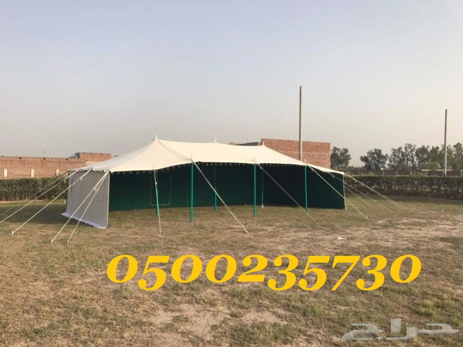 ���� ��� ����� ���� � ����� ��� 0500235730