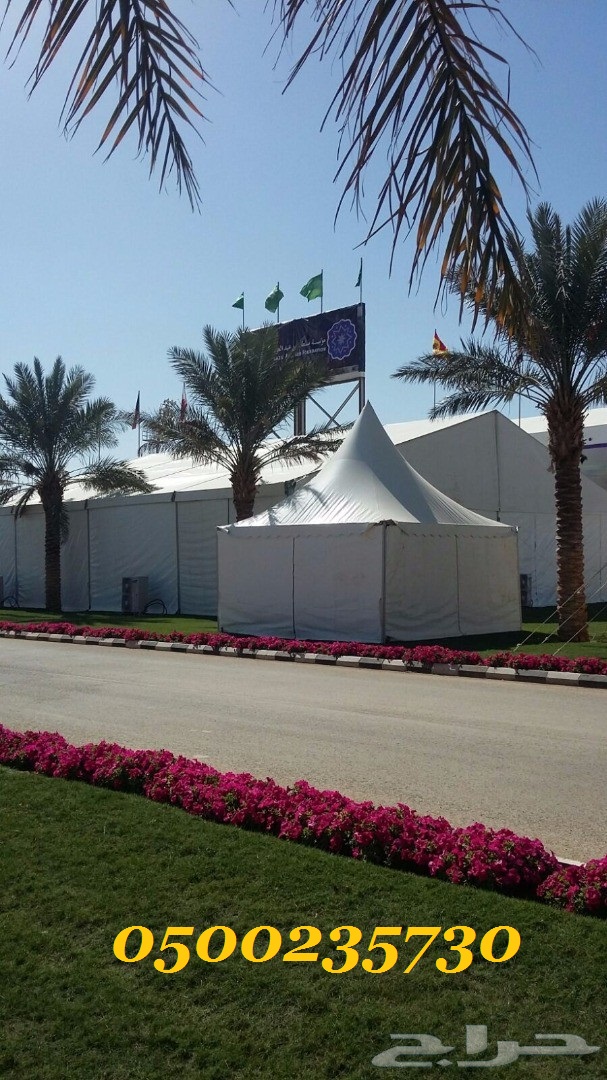 ���� ��� ����� ���� � ����� ��� 0500235730