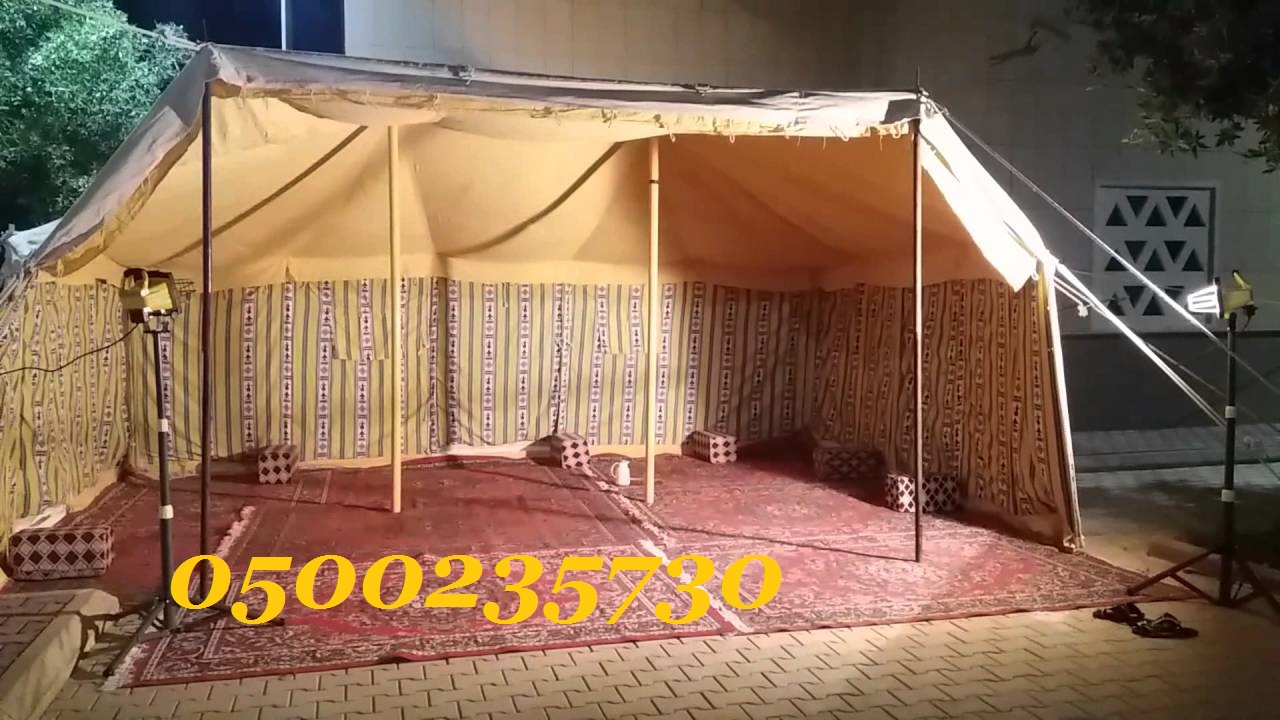 ���� ��� ����� ���� � ����� ��� 0500235730